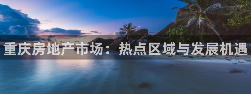 新宝5娱乐登陆