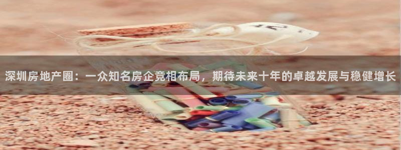 股票5G宝新
