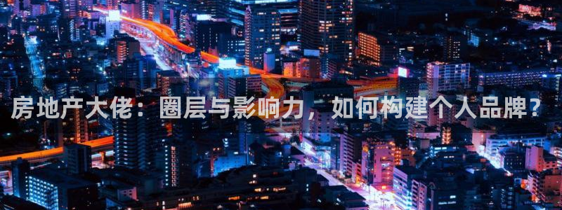 新宝5平棋牌
