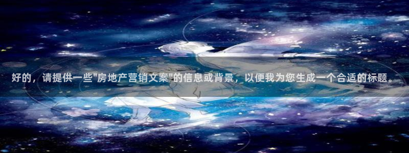新宝5授权：好的，请提供一些\