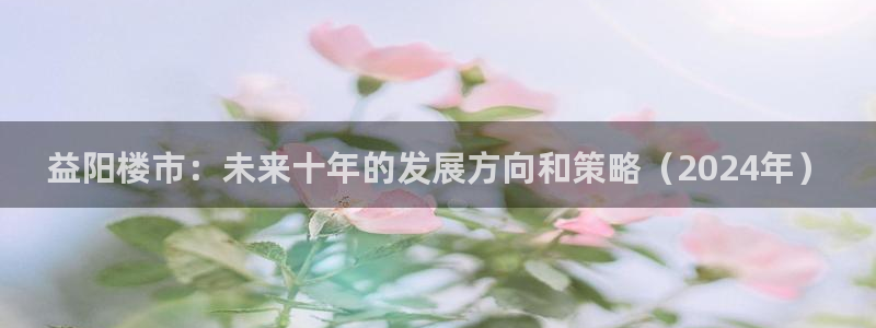 新宝5苹果手机下载